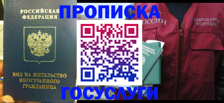 регистрация для школы в Балашове
